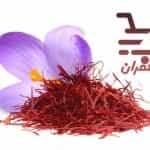 buy saffron without intermediates1