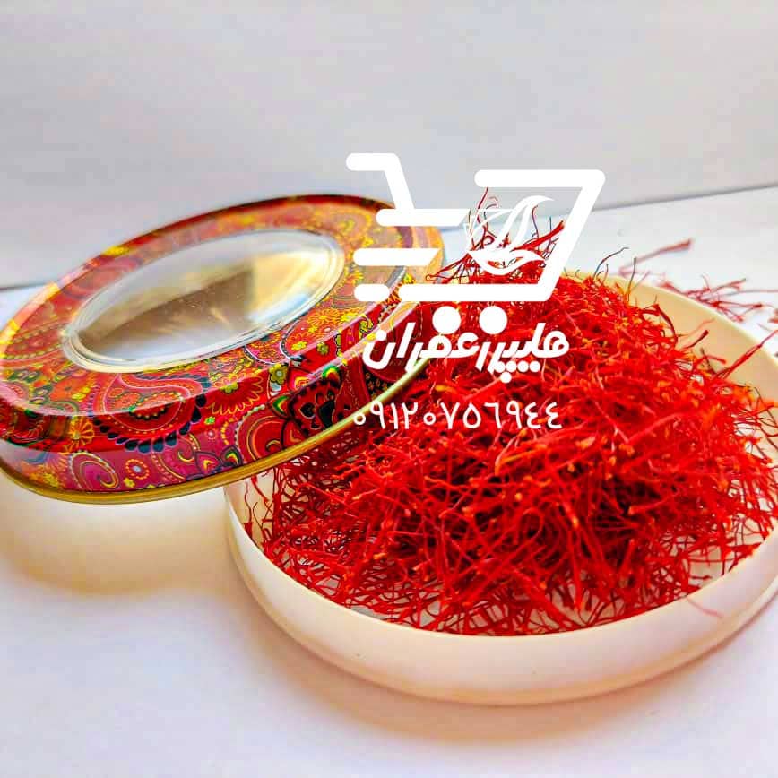 صادرات زعفران بسته بندی شده
