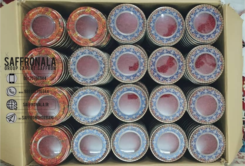 فروش زعفران به قطر